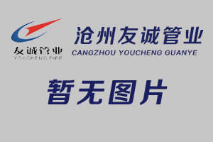 焊接防松方螺母DTF13680